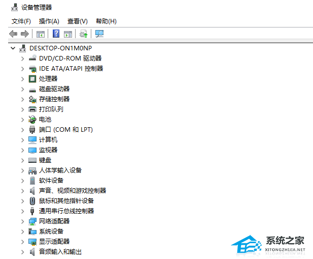 Win11怎么看电脑的型号和配置-Win11查看电脑型号和配置的方法