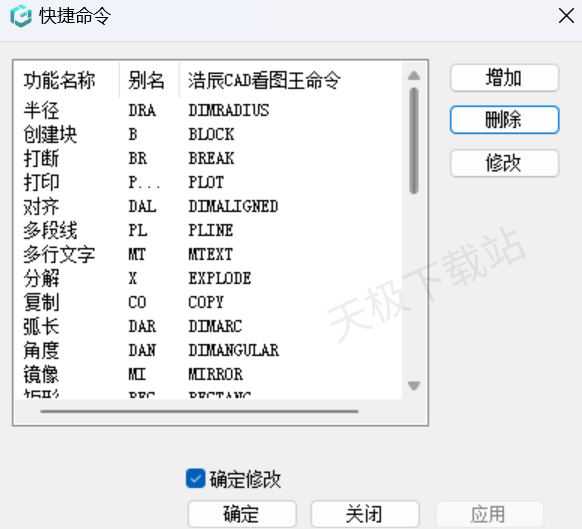 打开CAD软件没有发现命令窗口怎么办_快速调出CAD软件命令窗口的方法