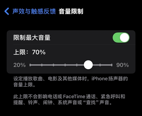 iOS 18.2两个隐藏工具超实用：iPhone用户一定要打开