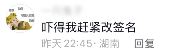 发朋友圈小心翼翼就算了 现在连微信签名都要被审判