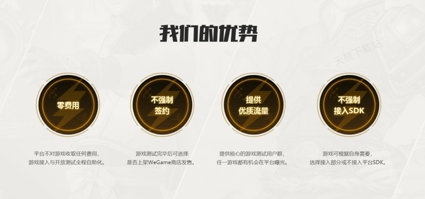 WeGame先锋测试功能是干嘛的_如何使用WeGame先锋测试功能