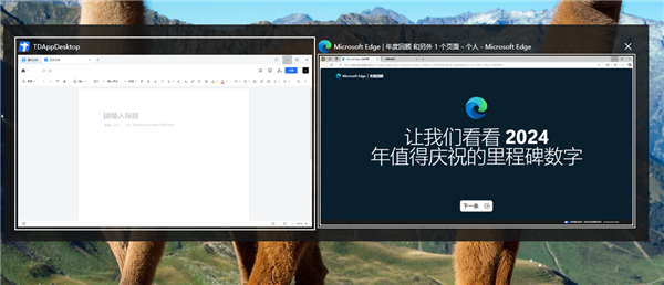 微软Win11 24H2隐藏改动：Alt+Tab经典任务视图回归无望！