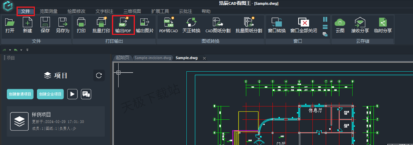 如何轻松批量打印CAD图纸_CAD工程蓝图快速导出详细教程一览