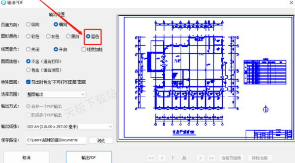 如何轻松批量打印CAD图纸_CAD工程蓝图快速导出详细教程一览