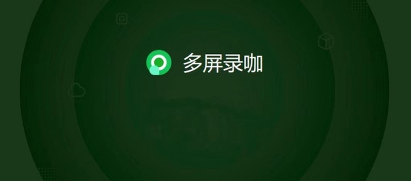 录屏视频如何设置协作人员编辑权限_录屏文件创建者权限说明