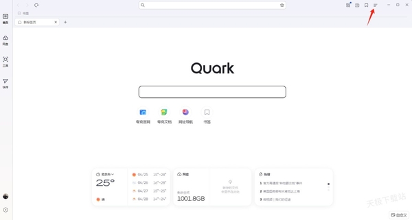 夸克浏览器如何导入本地书签和数据_如何开启浏览器书签栏