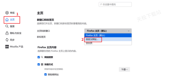 火狐浏览器页面字体大小设置指南_只需3步教你轻松搞定