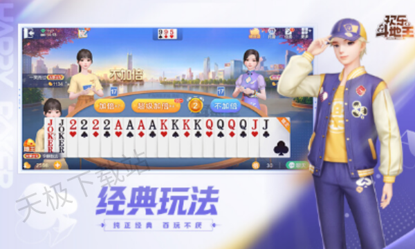 热门好玩的棋牌游戏排行榜前十名_盘点2024最好玩的棋牌游戏TOP10