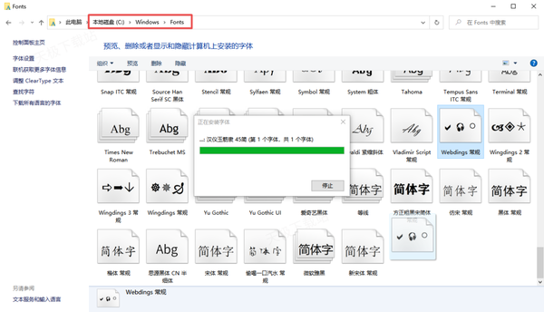 下载好的新字体包如何导入PS_PS字体引入流程揭秘