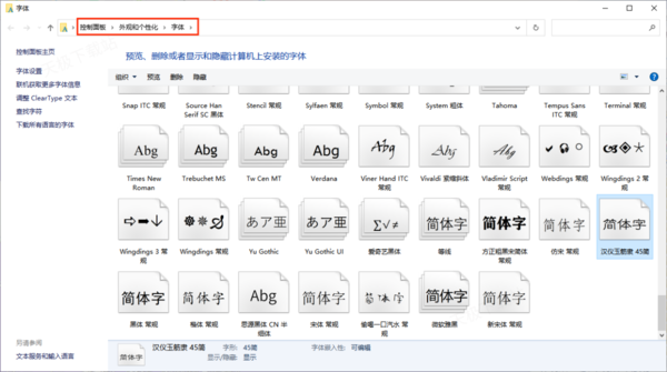 下载好的新字体包如何导入PS_PS字体引入流程揭秘