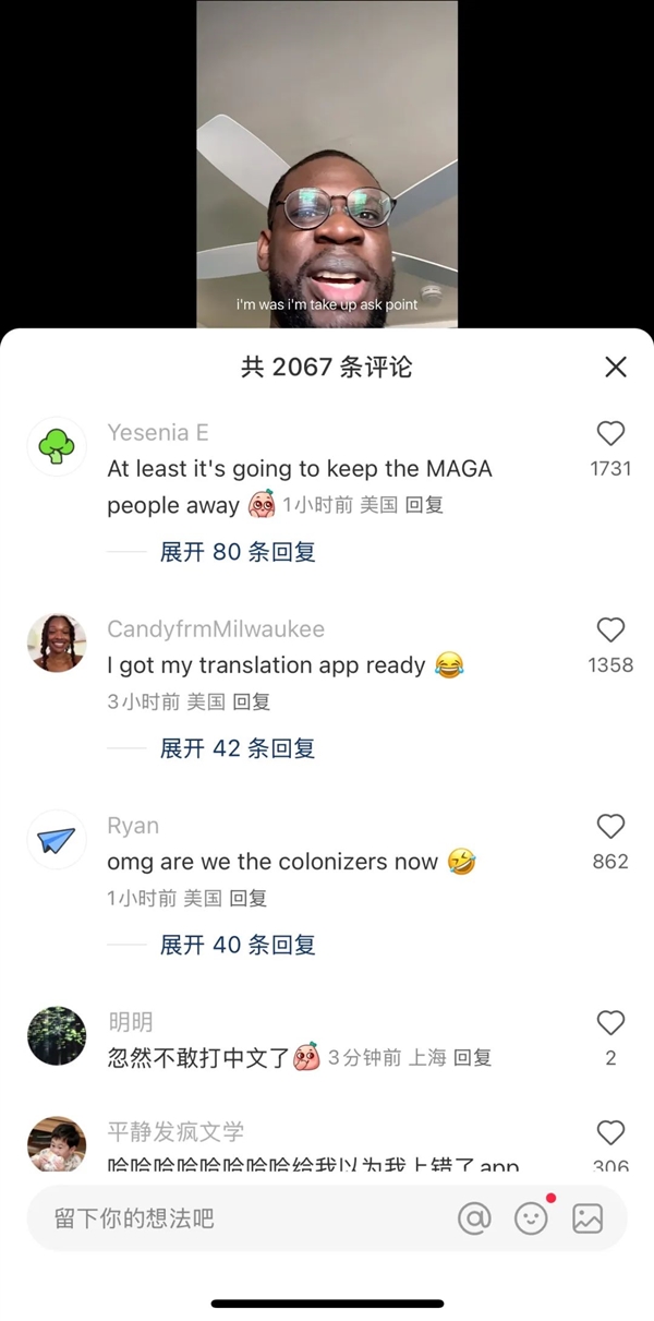 赢麻了！小红书飙升登顶美国App Store：挤满TikTok难民