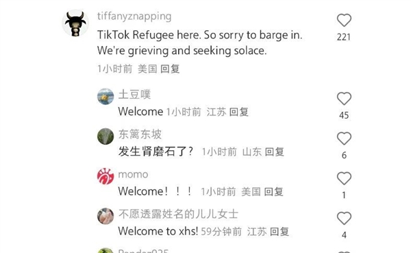 赢麻了！小红书飙升登顶美国App Store：挤满TikTok难民