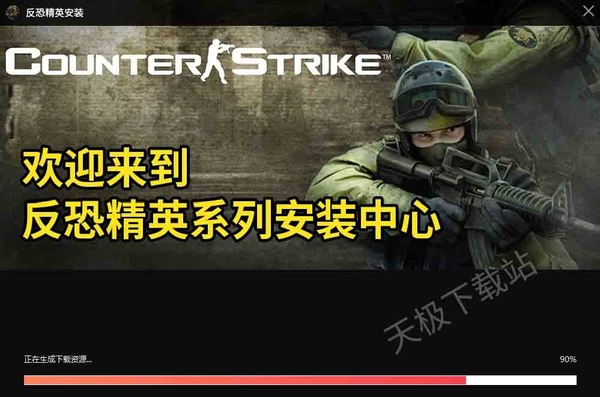 cs1.5现在还能玩吗_cs1.5和cs1.6有什么区别