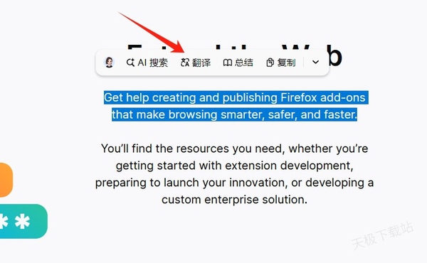 火狐浏览器如何进行网页翻译_两种方法让你轻松掌握