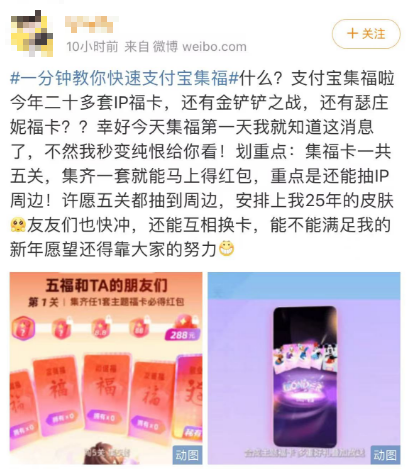 今年的支付宝集五福 整得我要裂开了！玩不起就别玩