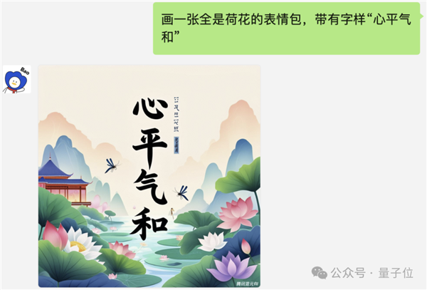 微信好友里有一个“卧底AI”：除了做红包封面 还会更多