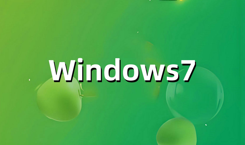 青蘋果系統(tǒng)Windows7 64位 旗艦版