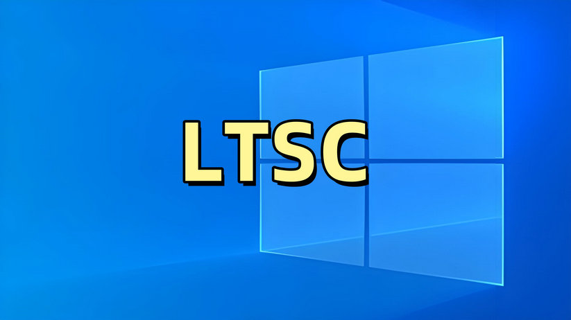 【長(zhǎng)期服務(wù)】Windows10 LTSC X64 企業(yè)版