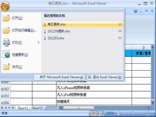 Excel Viewer