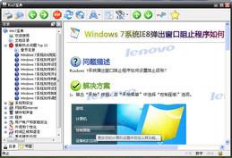 Windows7寶典