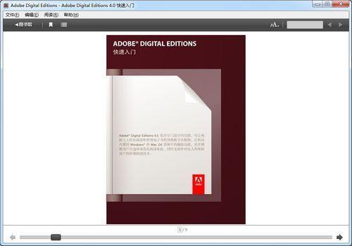 Adobe Digital Editions