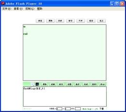 LOGO語(yǔ)言Flash版