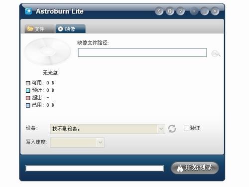 Astroburn Free