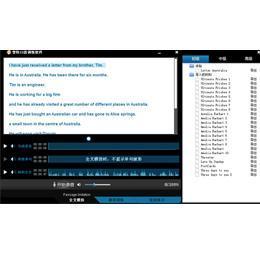 普特英語口語訓(xùn)練軟件