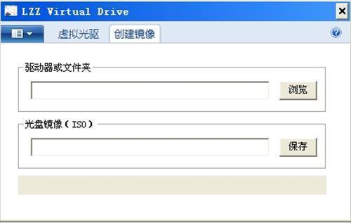 LZZ Virtual Drive