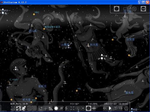 Stellarium 虛擬天文館