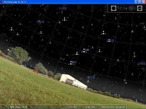 Stellarium 虛擬天文館