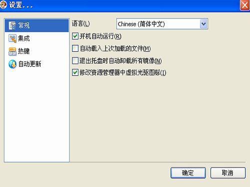 DVDFab 虛擬光驅(qū)