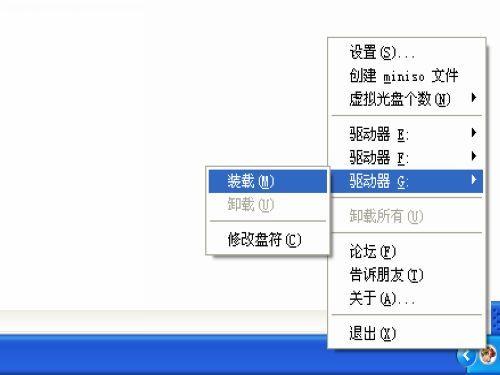 DVDFab 虛擬光驅(qū)