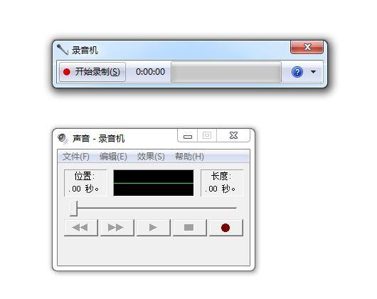 windows錄音機