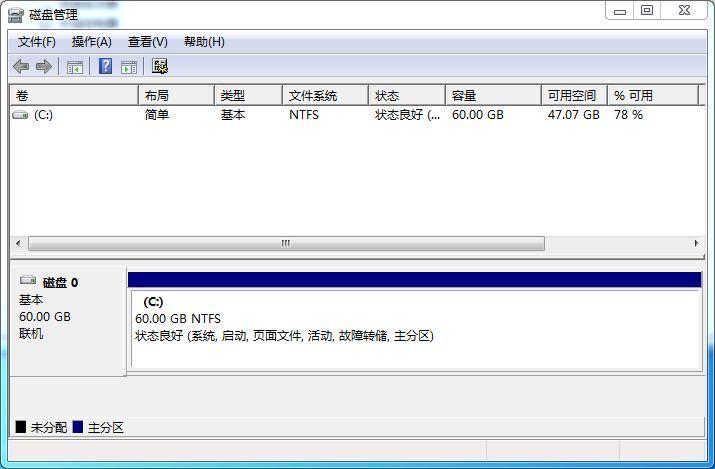 windows磁盤管理