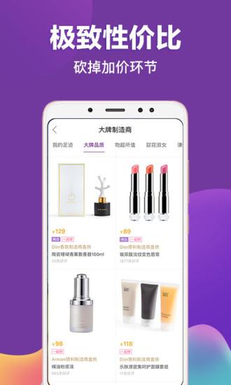 必要最新app