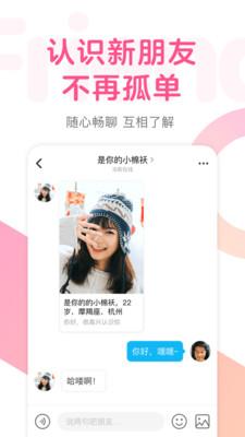 喜翻3.1.2app