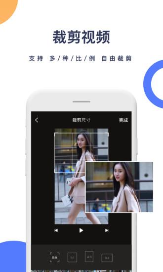 一鍵去水印App