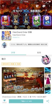 Qooapp最新版