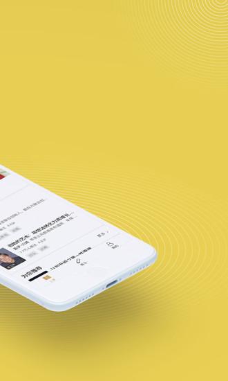 混沌大學(xué)app