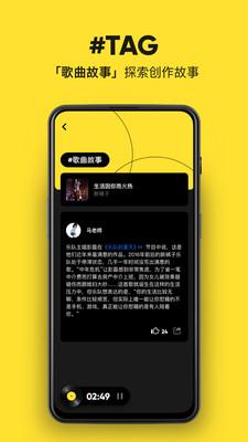 MOO音樂(lè)v1.4.1.6