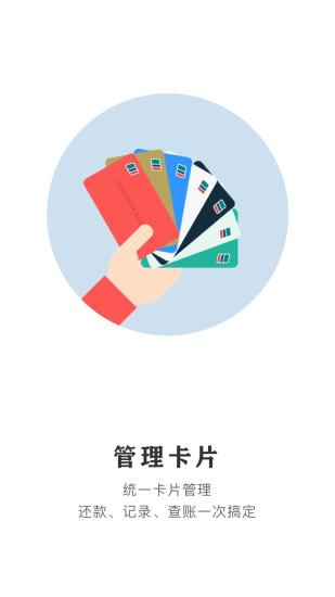 云閃付手機(jī)版app