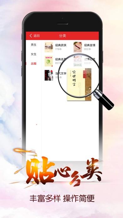 連尚讀書app