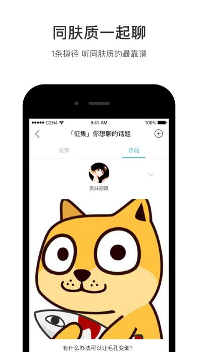 你今天真好看App