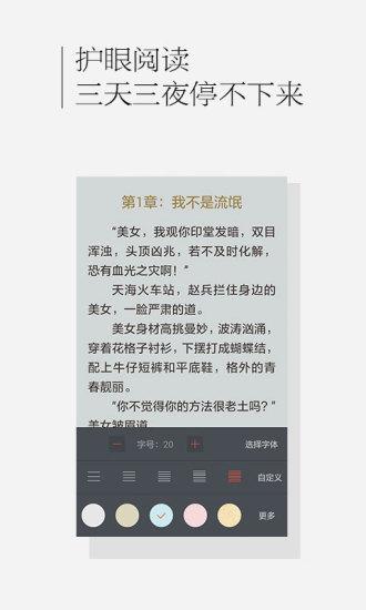 百度書城app