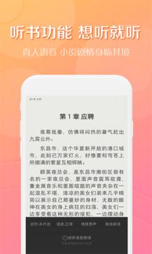 得間免費小說