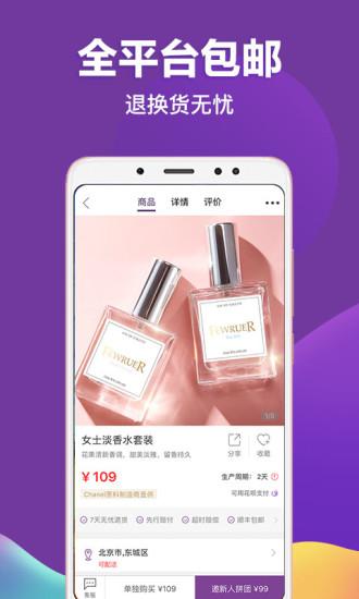 必要最新app