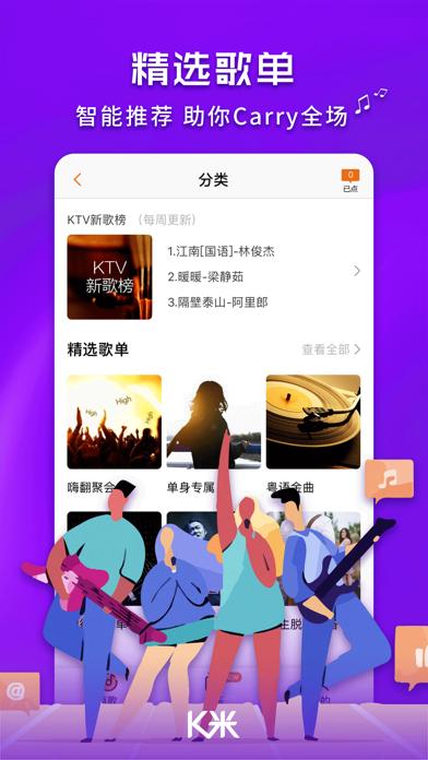 K米v5.0.3