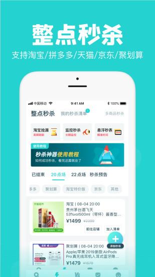 AI潮流app應(yīng)用