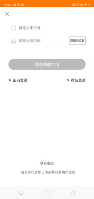 悅頭條app